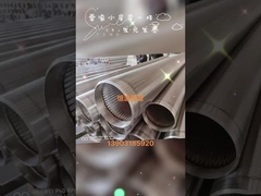 Hengyuan-Wasserbrunnenfilter